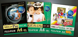 フジ インク ペーパー.jpg